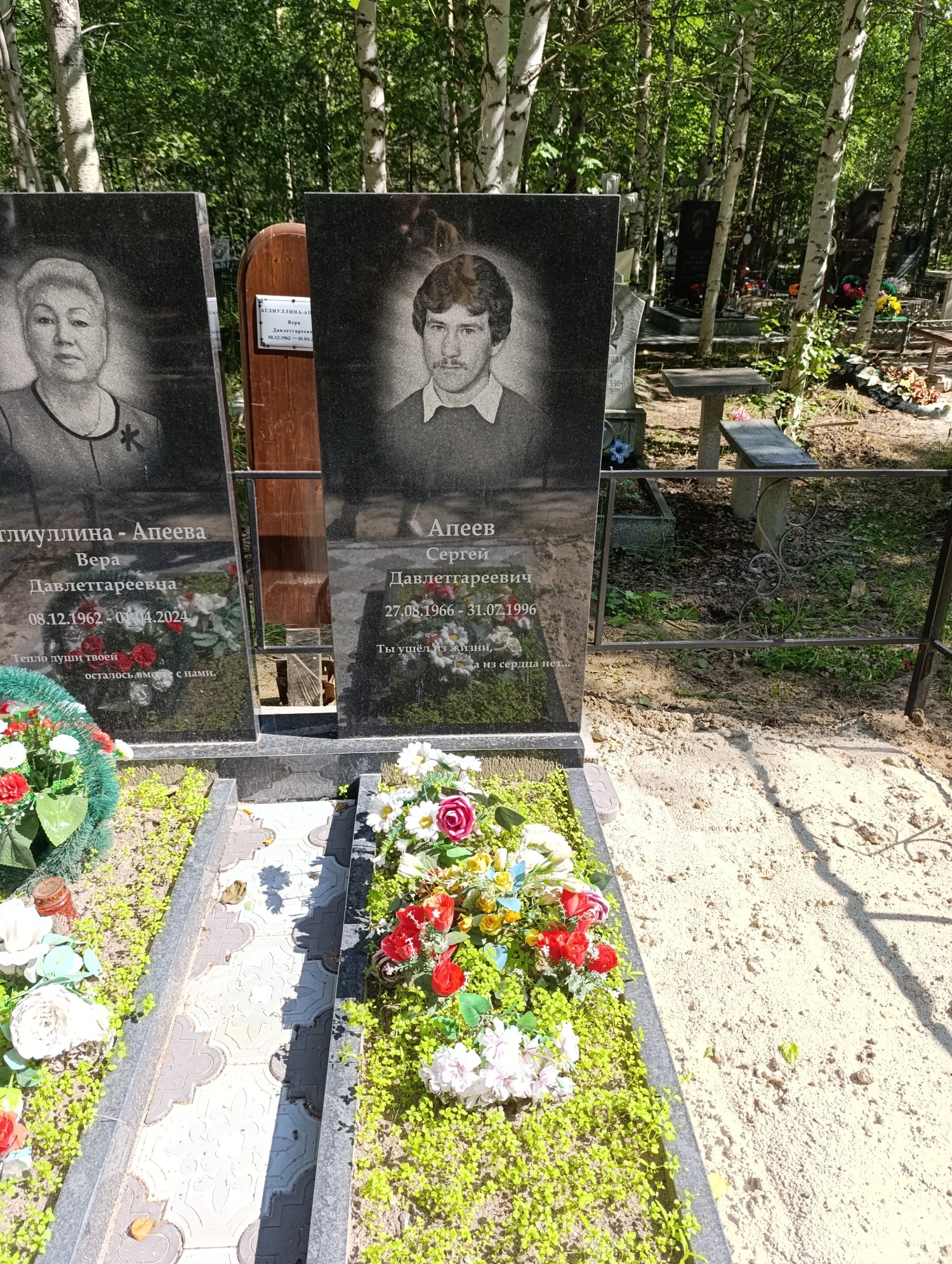 Апеев Сергей Давлетгареевич