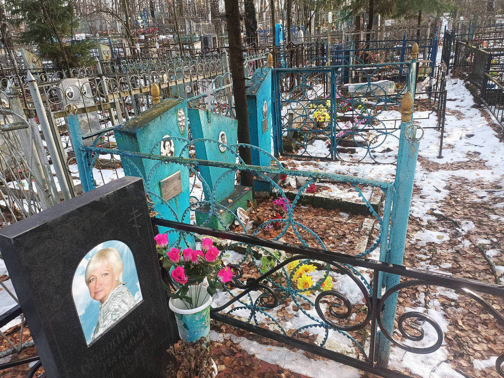 Ежова Вера Сергеевна