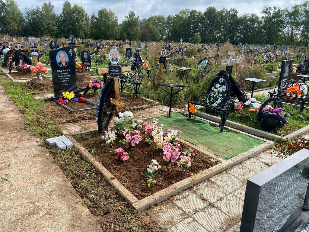 Горохов Владимир Иванович