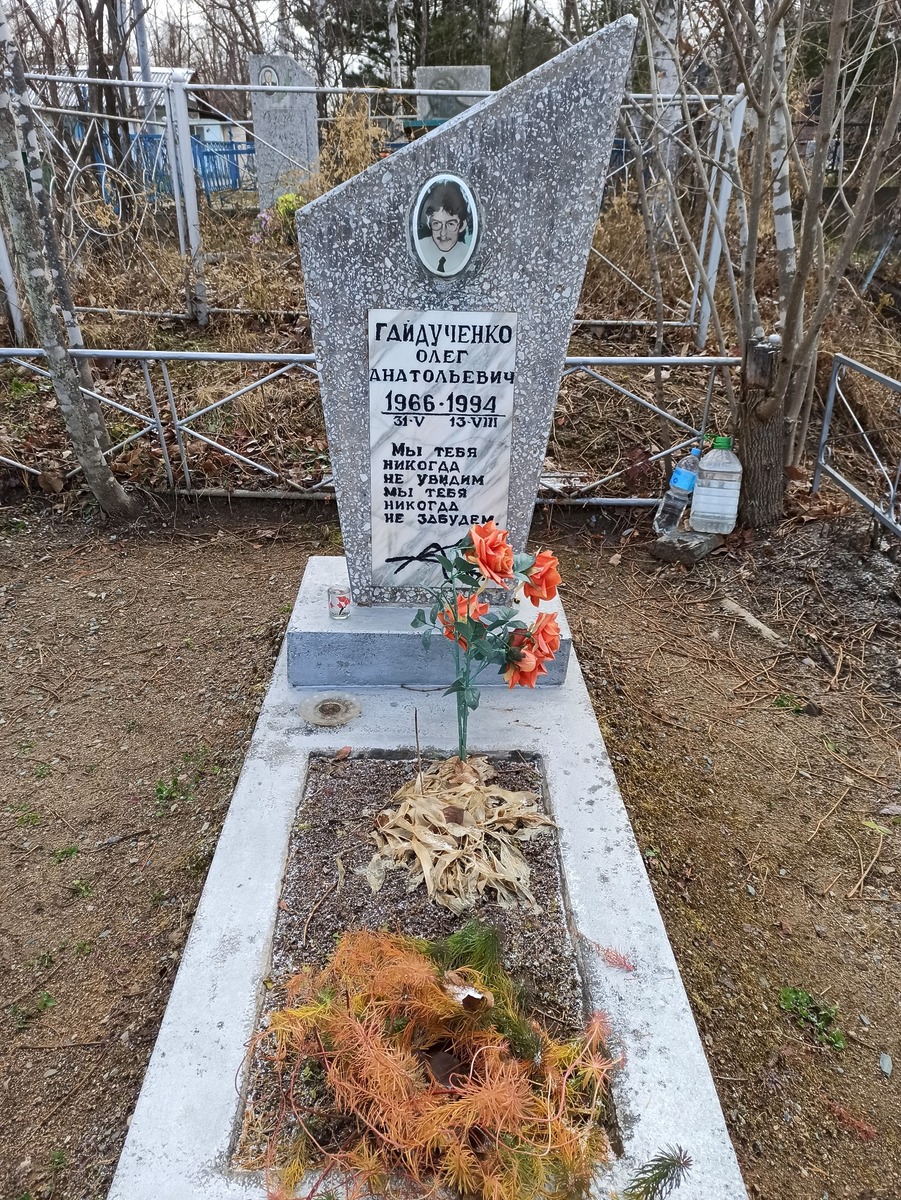 Гайдученко Олег Анатольевич