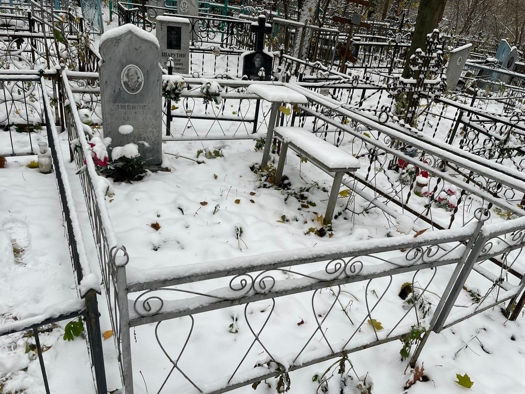 Самойлова Людмила Васильевна