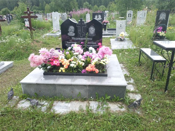Медовщикова Зинаида Александровна