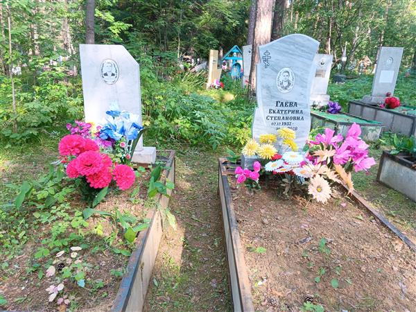 Гаёва Екатерина Степановна