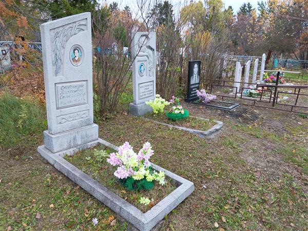 Максимовская Софья Станиславовна