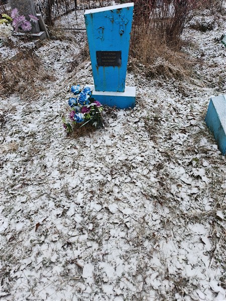 Ганчаров Александр Иванович