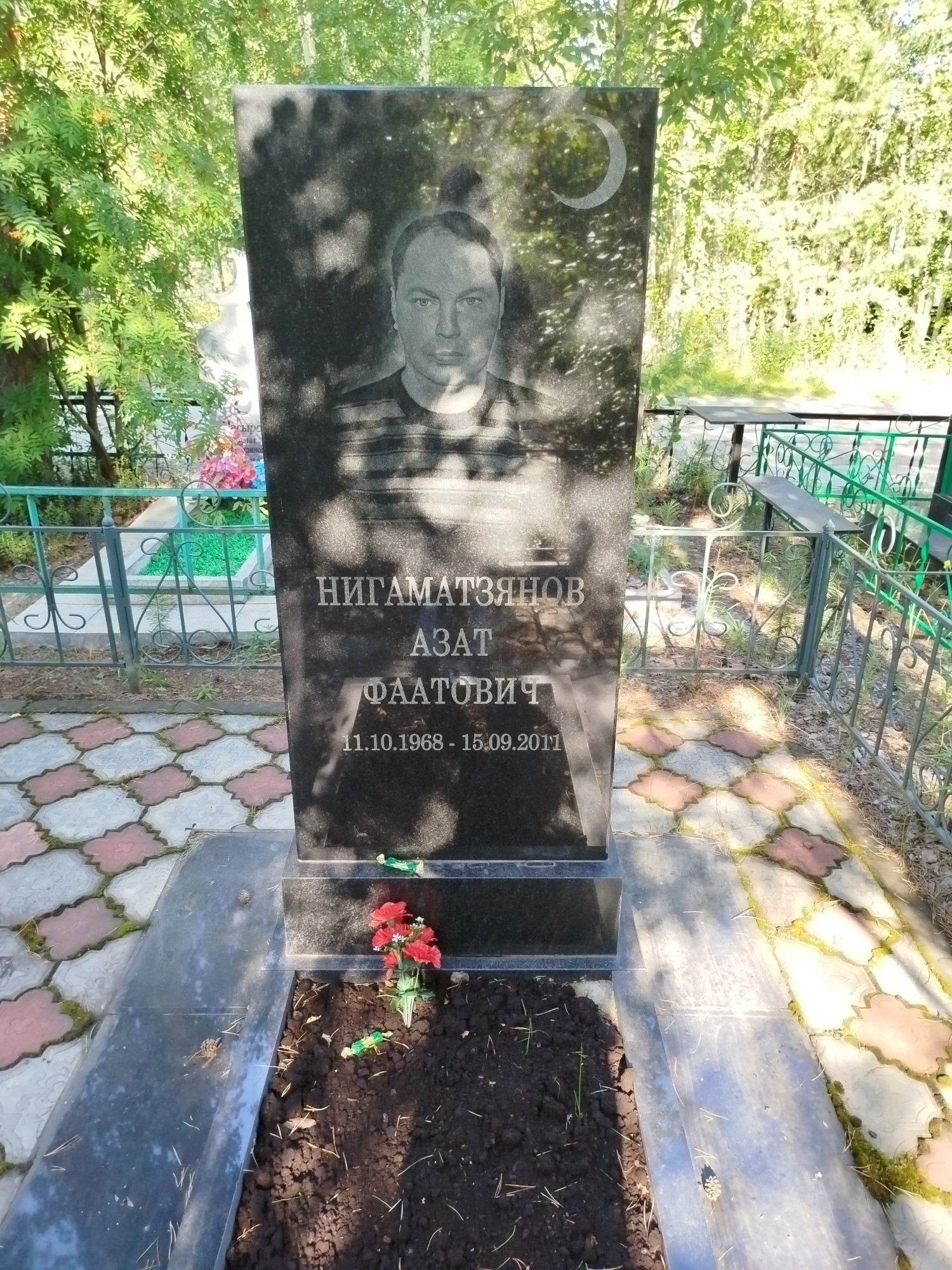 Нигаматзянов Азат Фаатович
