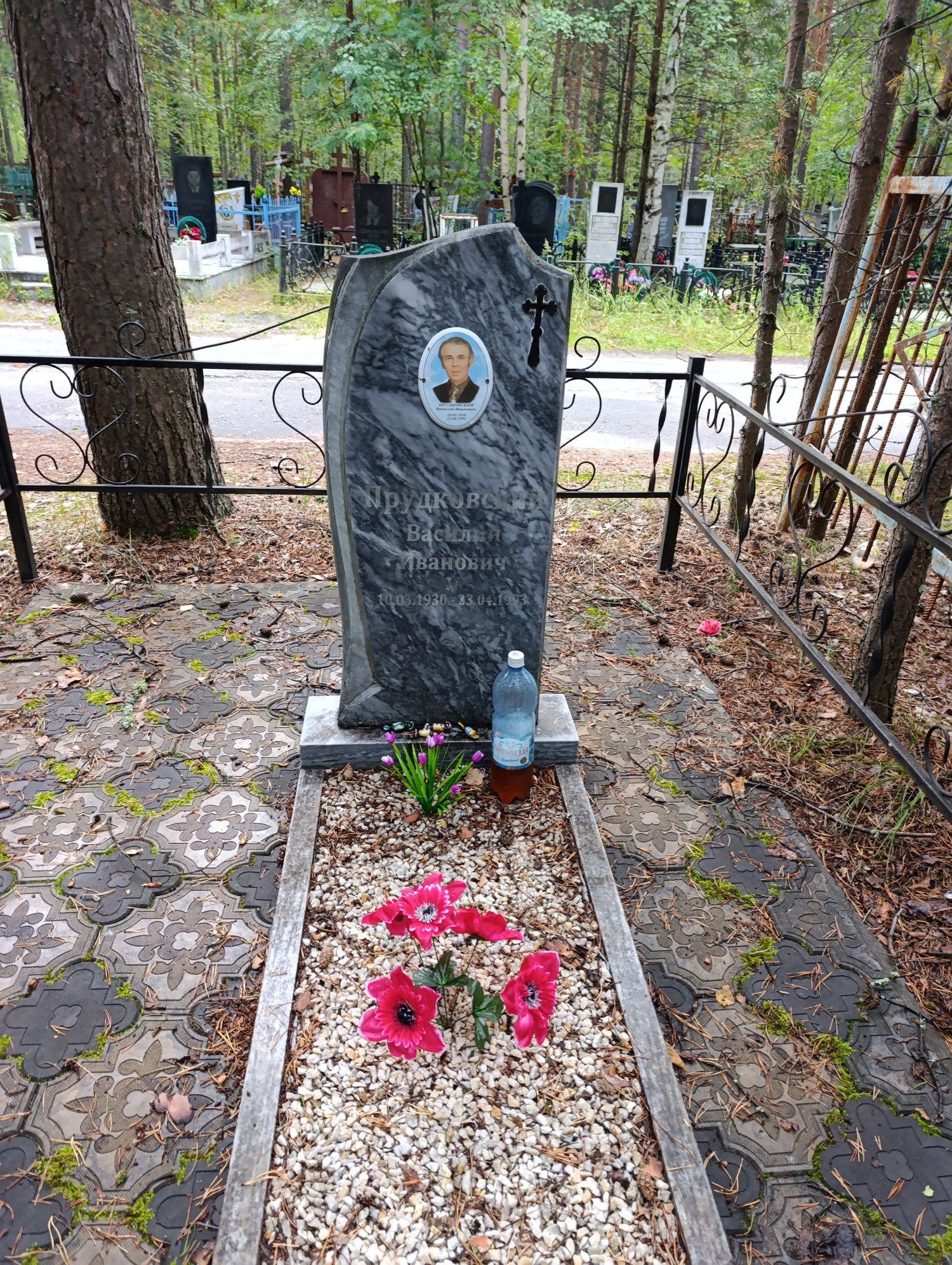 Прудковский Василий Иванович
