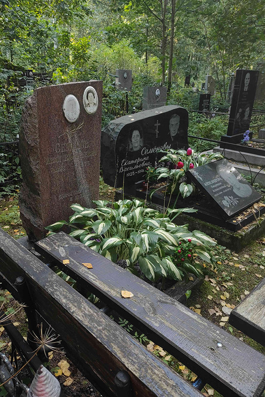 Семенов Иван Васильевич
