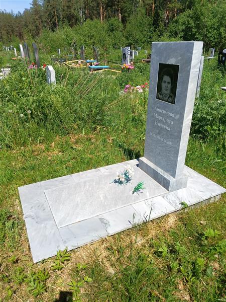 Анисимова Маргарита Ниловна