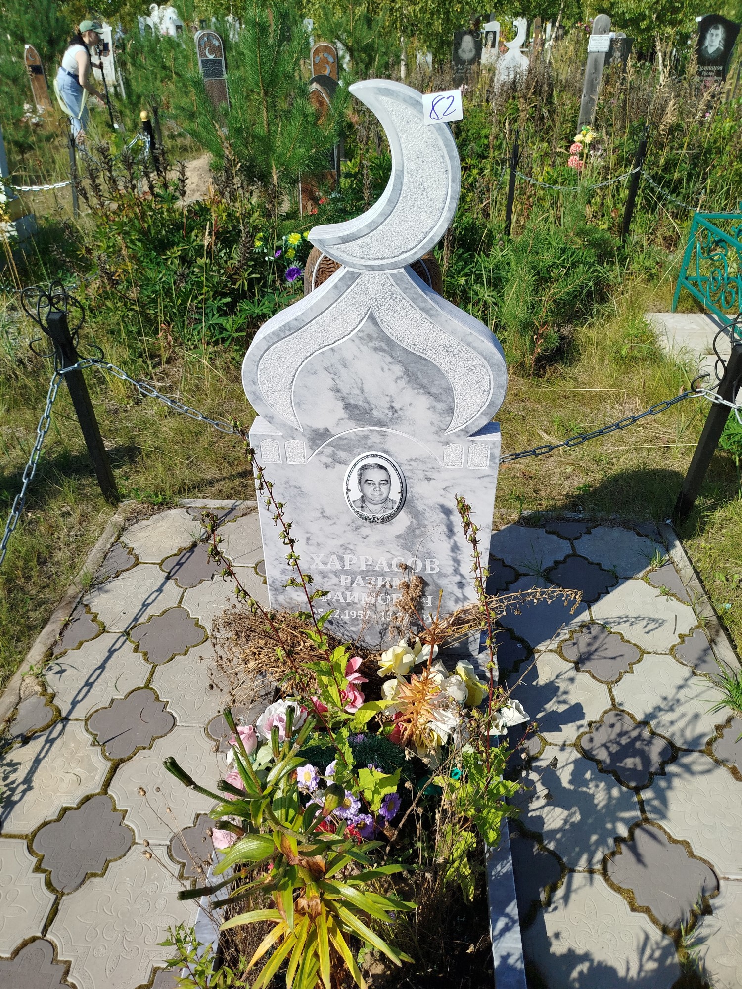 Харрасов Разим Фаимович