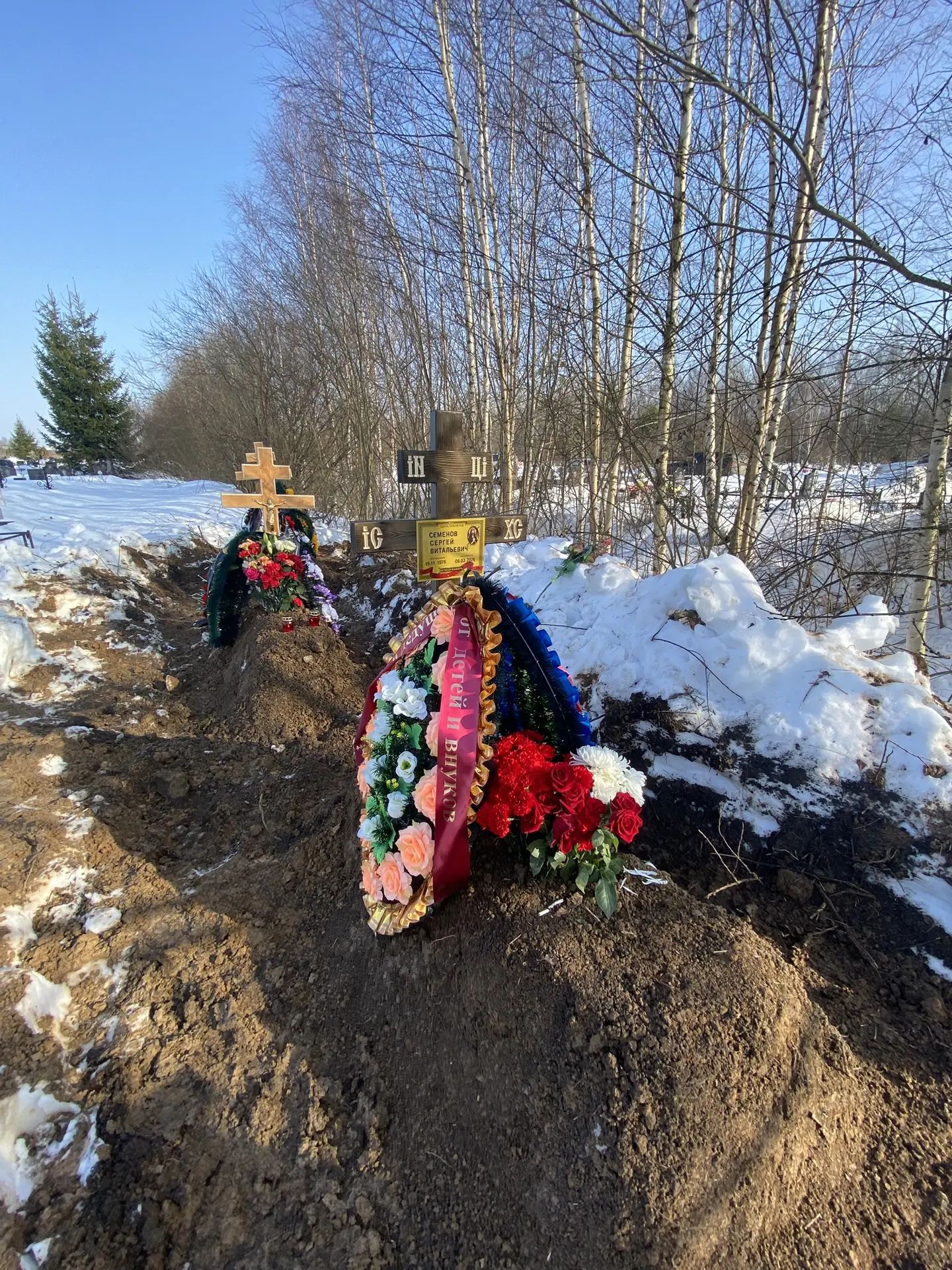 Семенов