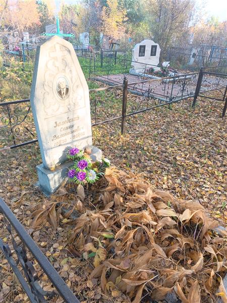 Залевский Семен Валентинович