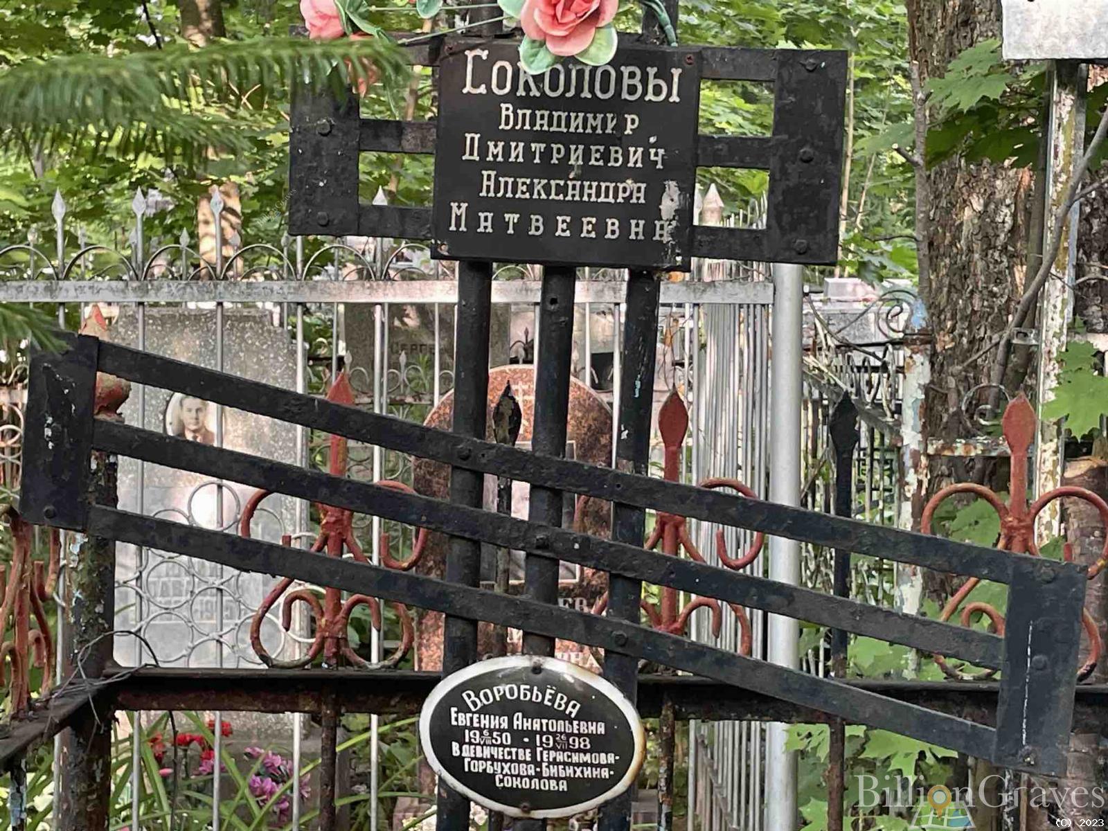 Манилова Клавдия Алексеевна