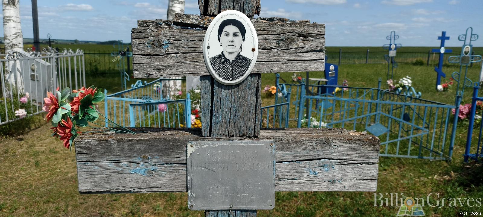 Корчагина Анастасия Семёновна