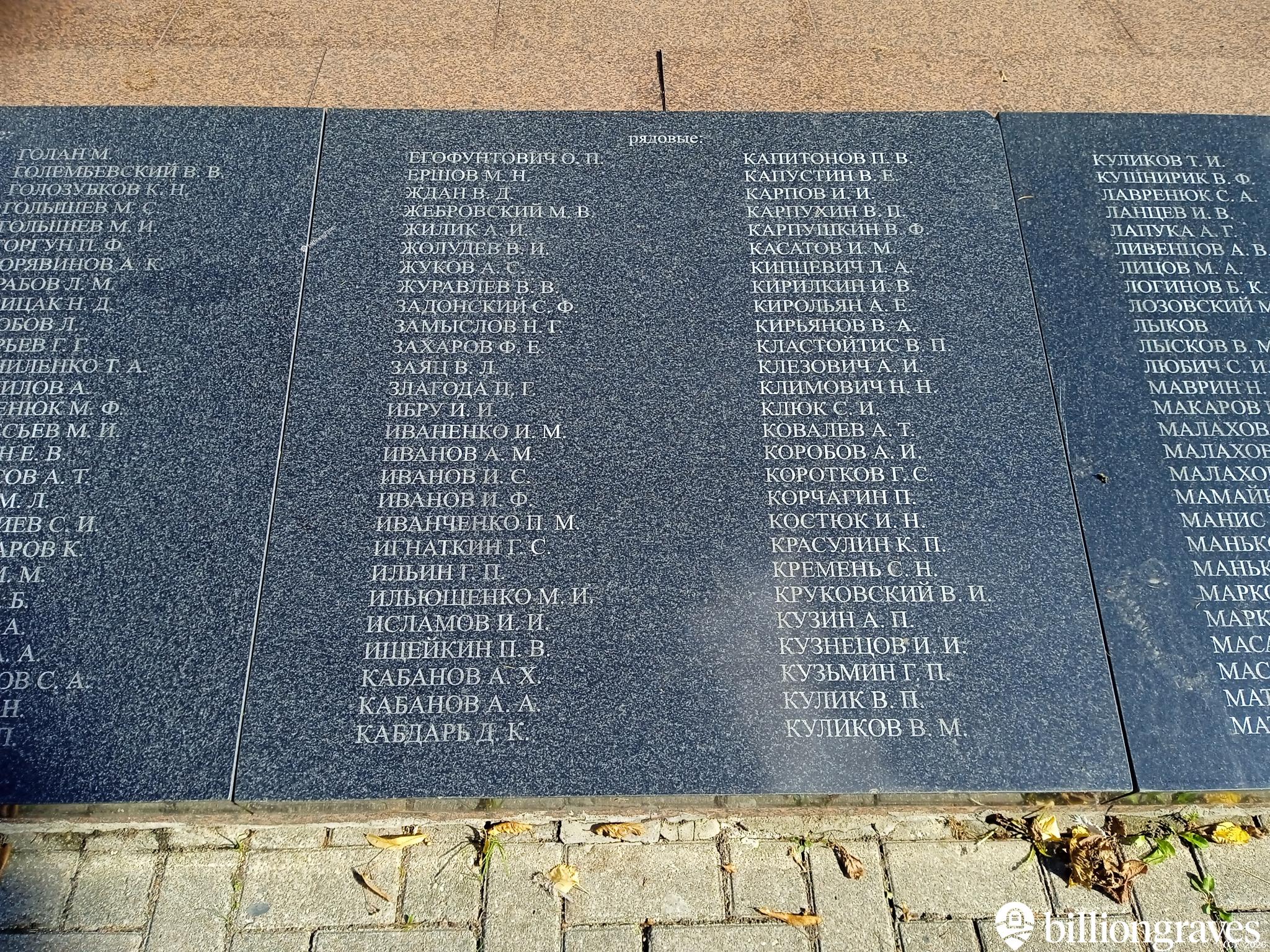 Елчиев Исан (Исаналы)