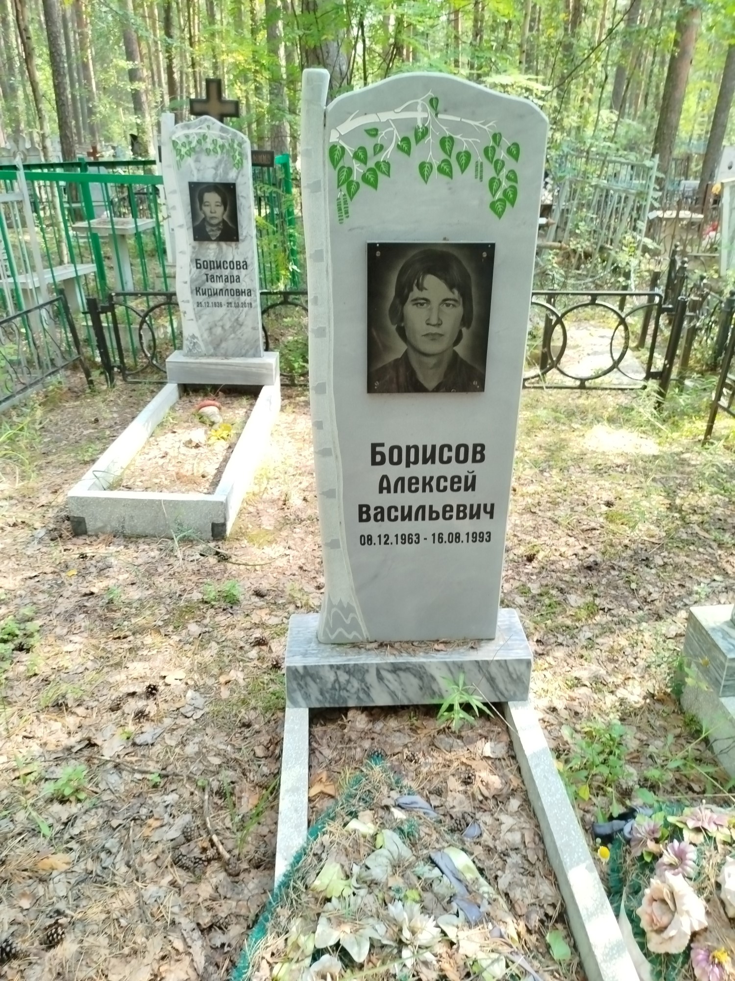 Борисов Алексей Васильевич