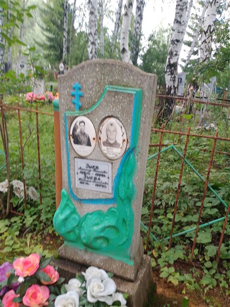 Зуев Александр Васильевич
