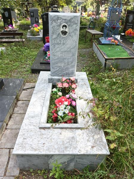 Патрин Анатолий Михайлович