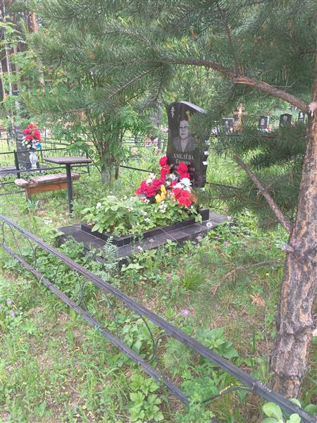 Хмелёва Галина Евгеньевна