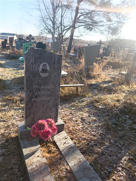 Артёмова Мария Степановна