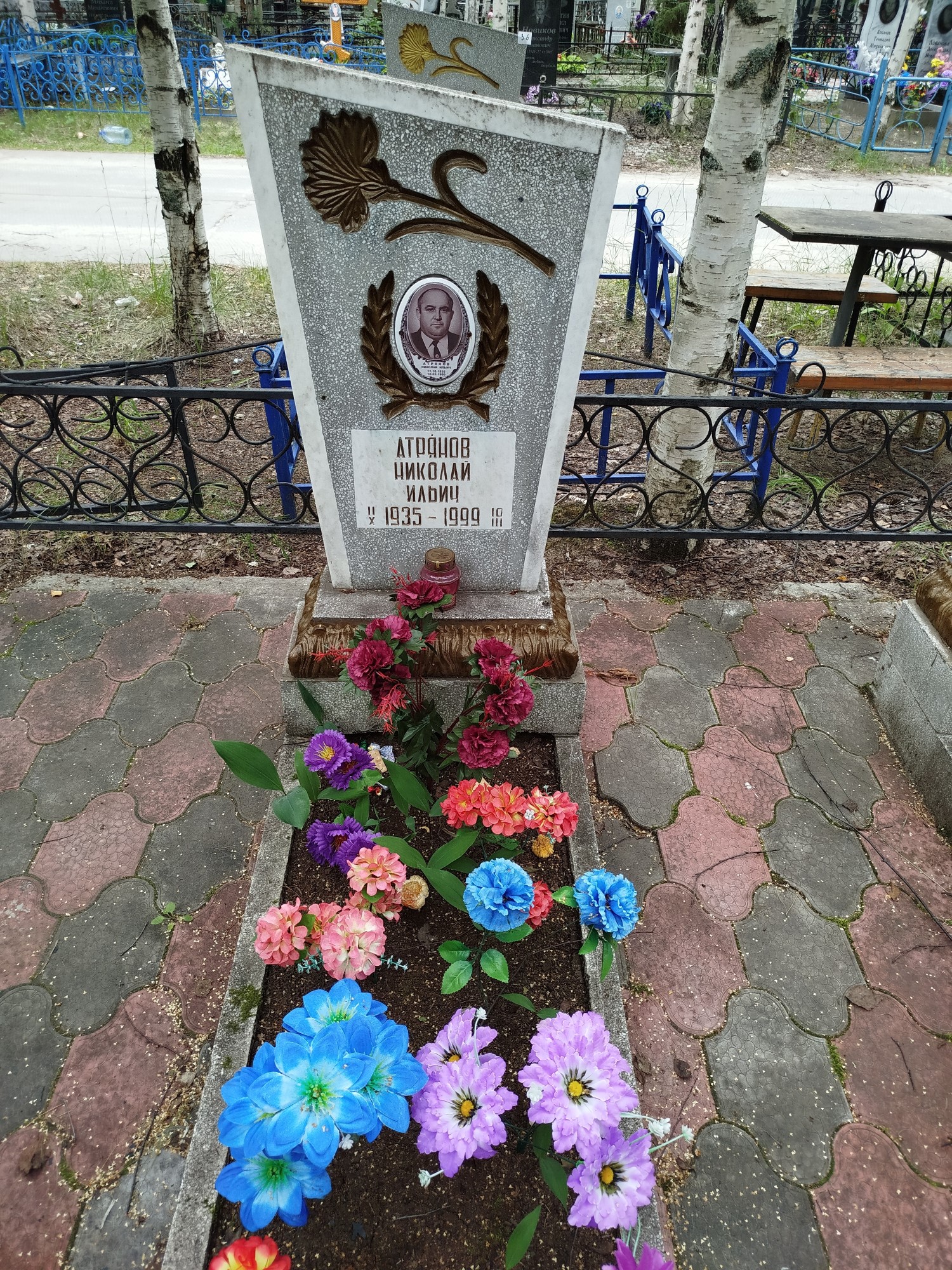 Атрянов Николай Ильич