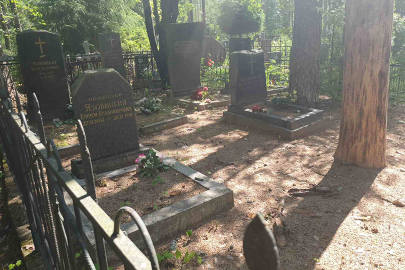 Овсянников Николай Иосифович