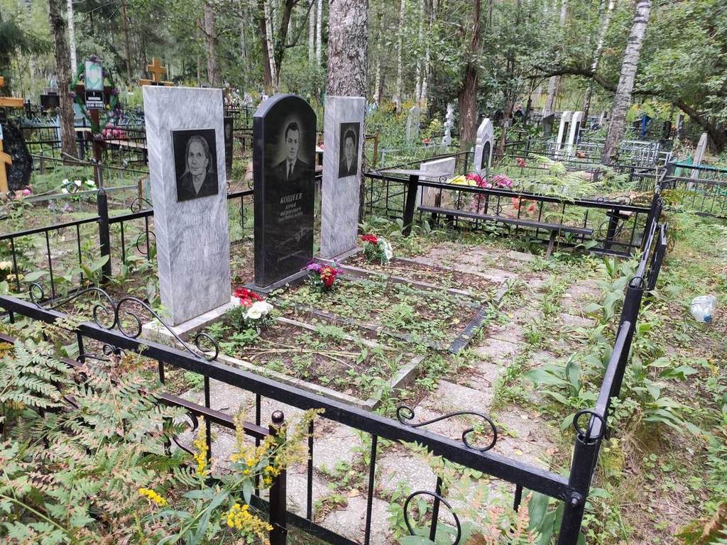 Кощеева Наталья Павловна
