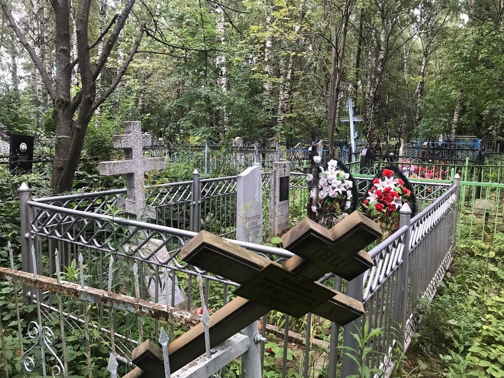 Цветкова Тамара Николаевна