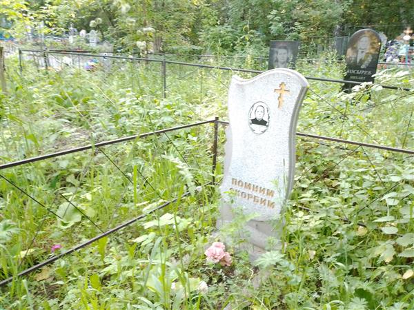 Осипова Анастасия Павловна