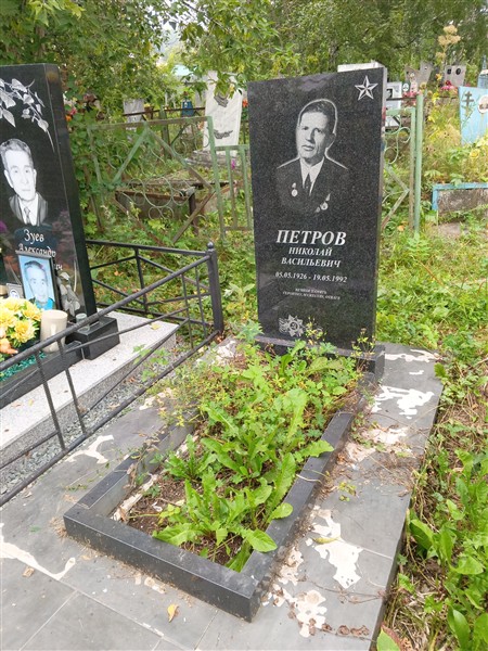 Петров Николай Васильевич