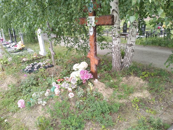 Сыскова Людмила Александровна