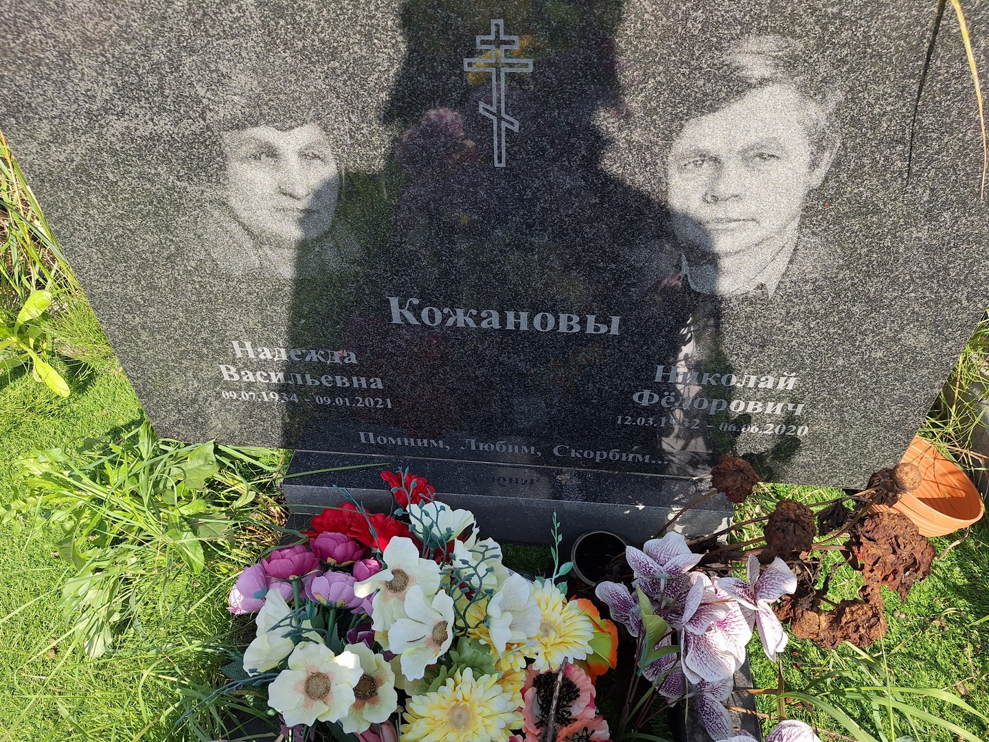 Кожанова