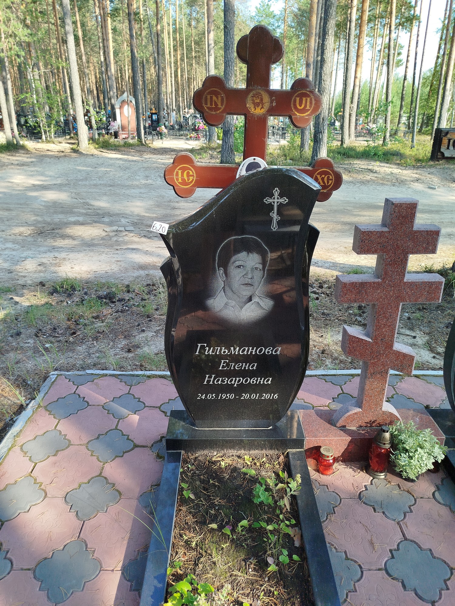 Гильманова Елена Назаровна