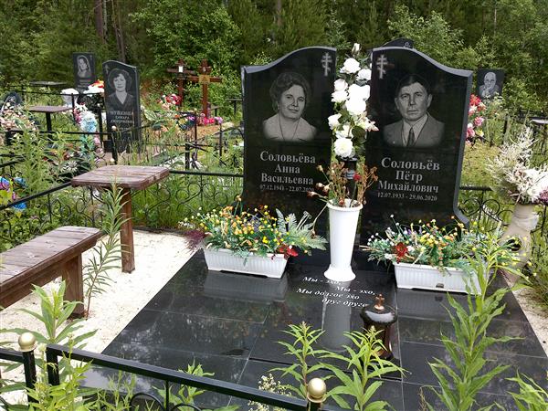 Соловьев Петр Михайлович
