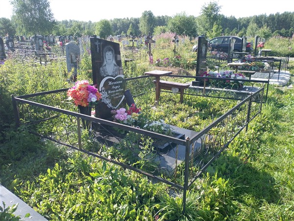Нечкина Лидия Николаевна