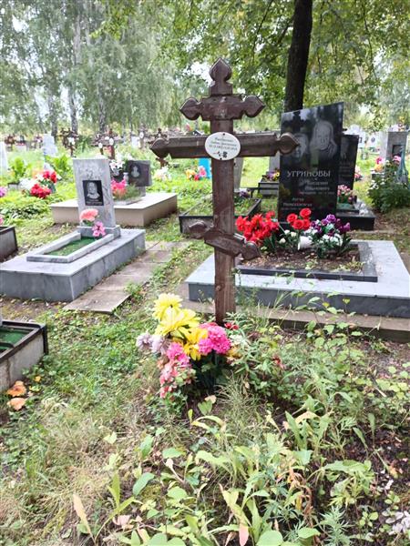 Напольских Любовь Дмитриевна