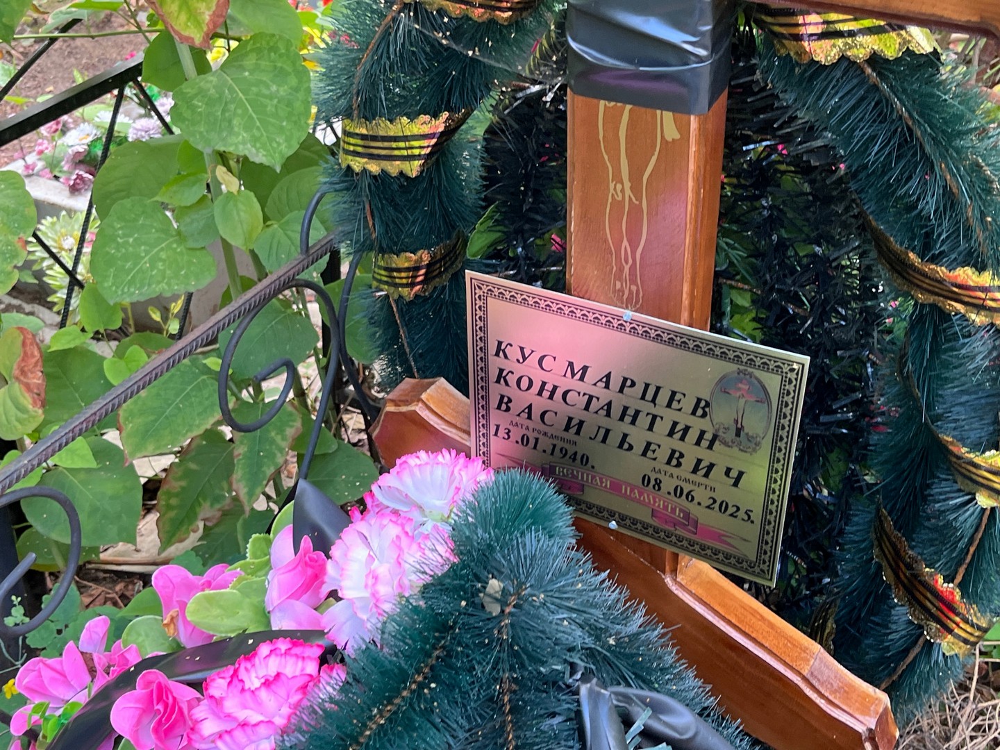Кусмарцев