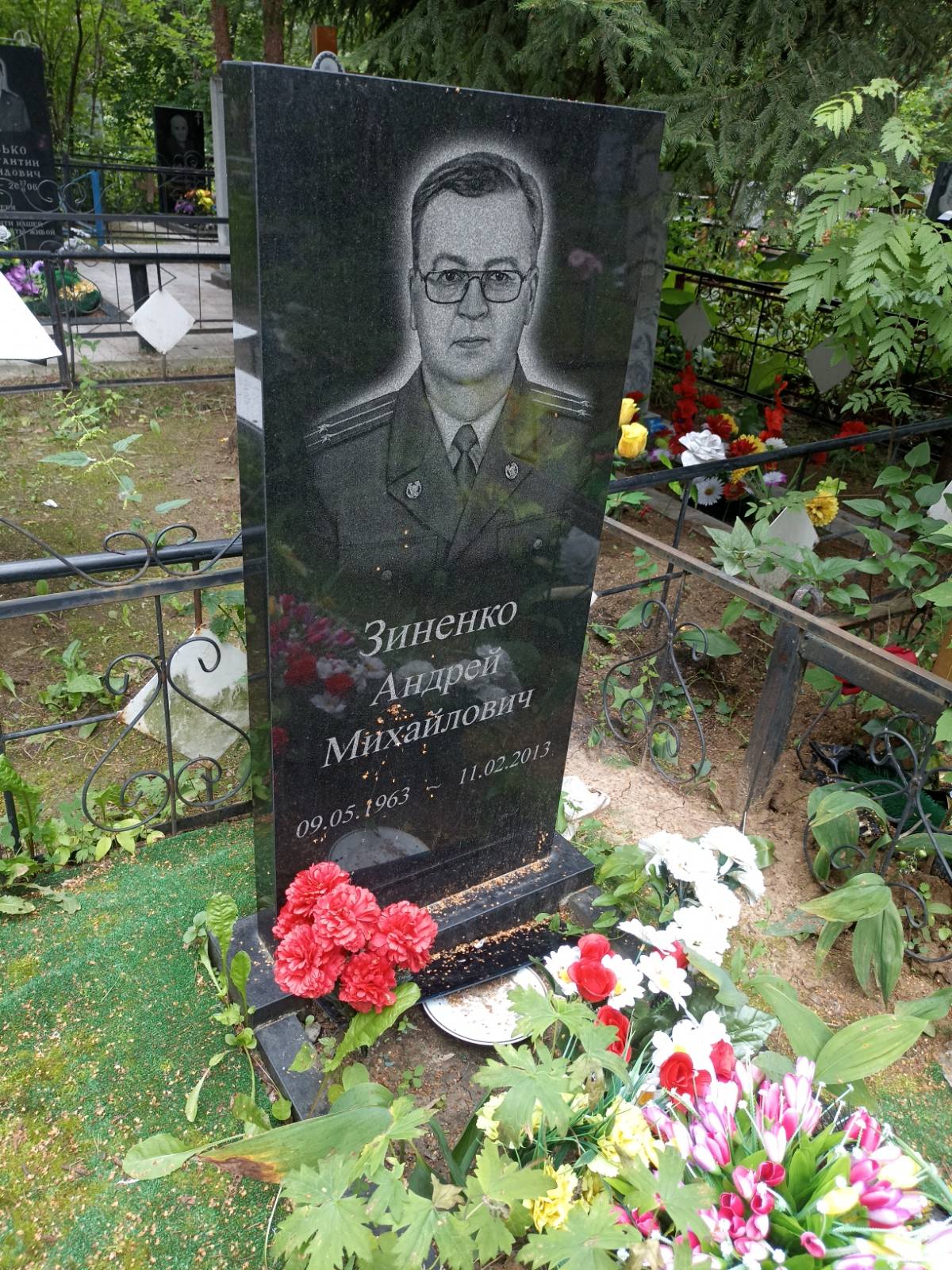 Зиненко Андрей Михайлович