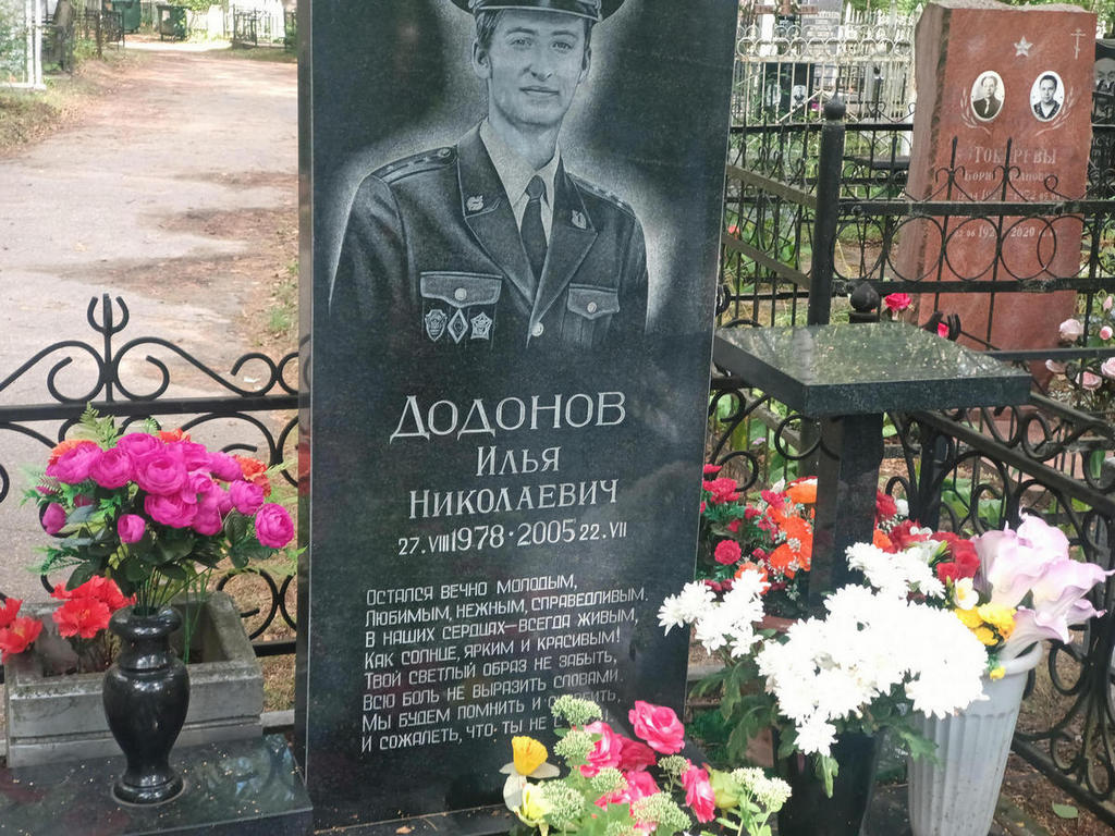 Додонов Илья Николаевич