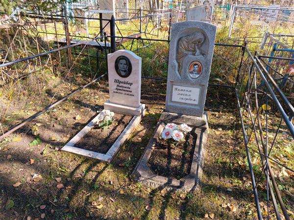 Шрейбер Георгий Карлович