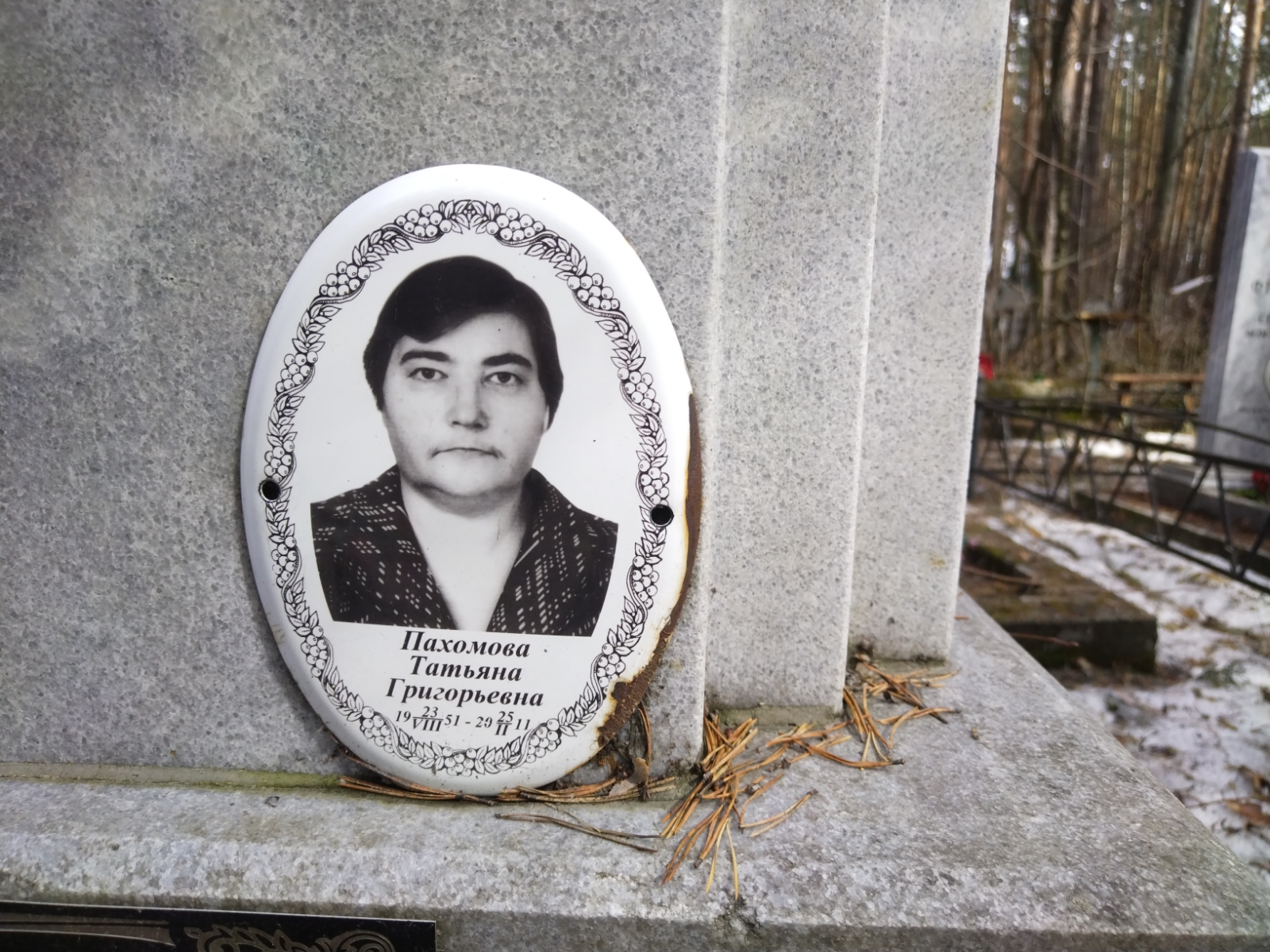 Макарова Тамара Николаевна