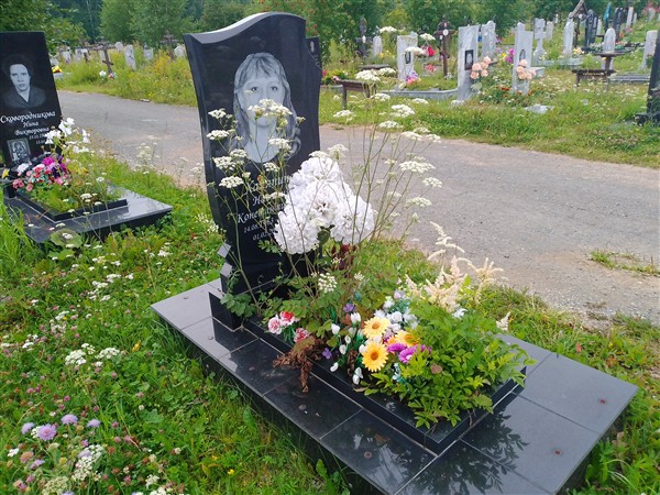 Халяпина Наталия Константиновна