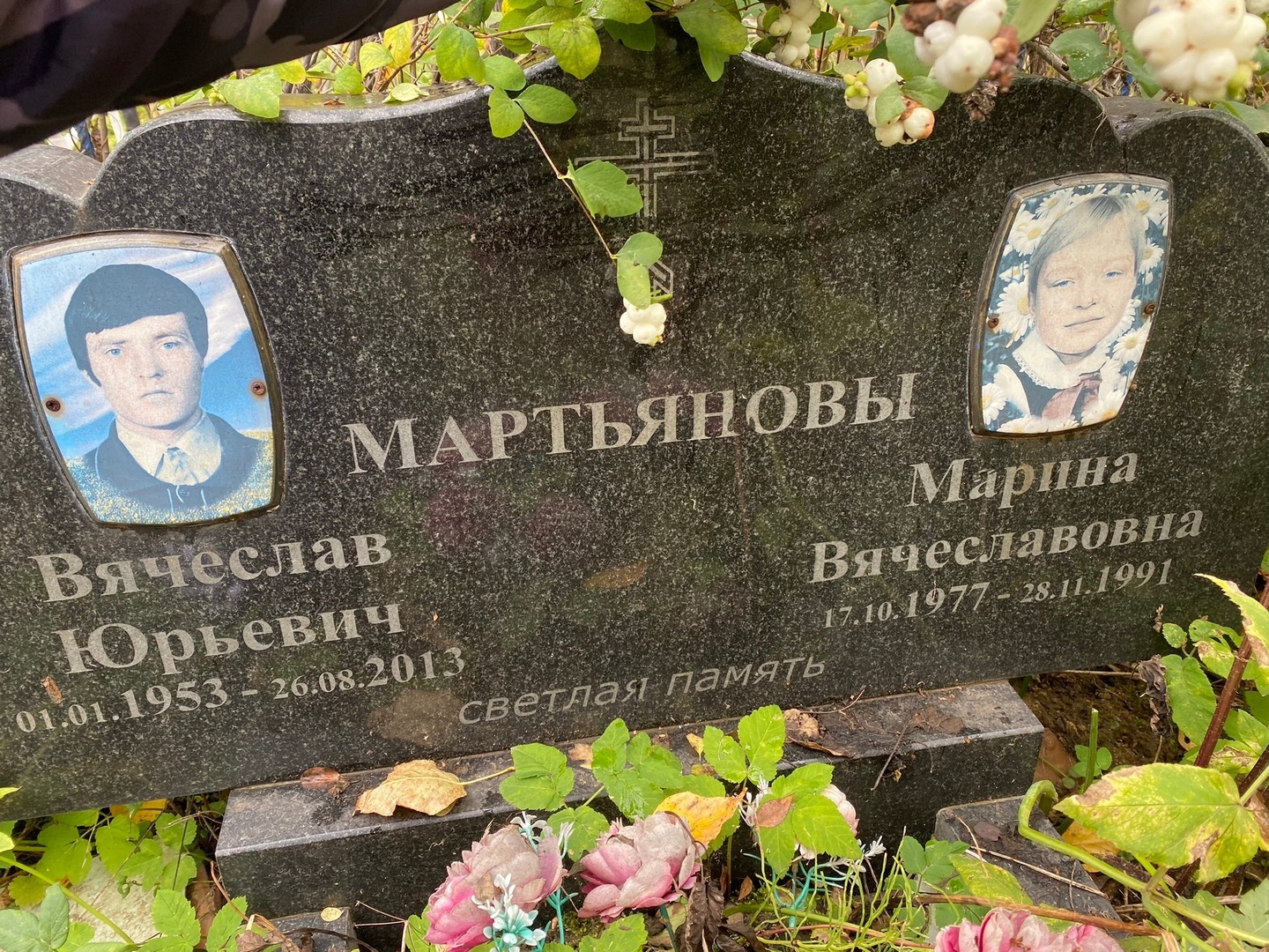 Мартьянов