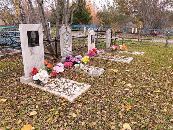 Цыганова Галина Ивановна
