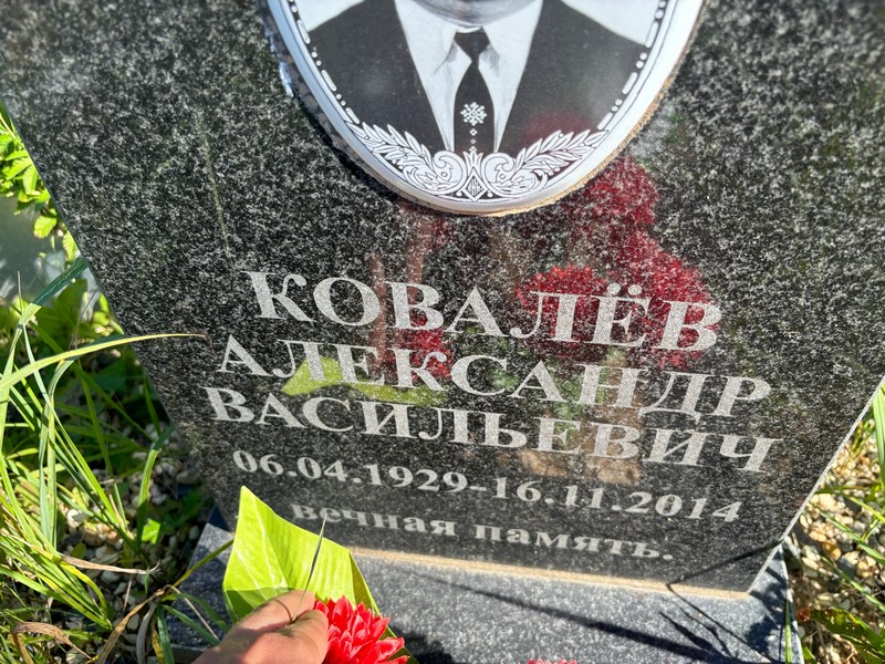 Ковалев