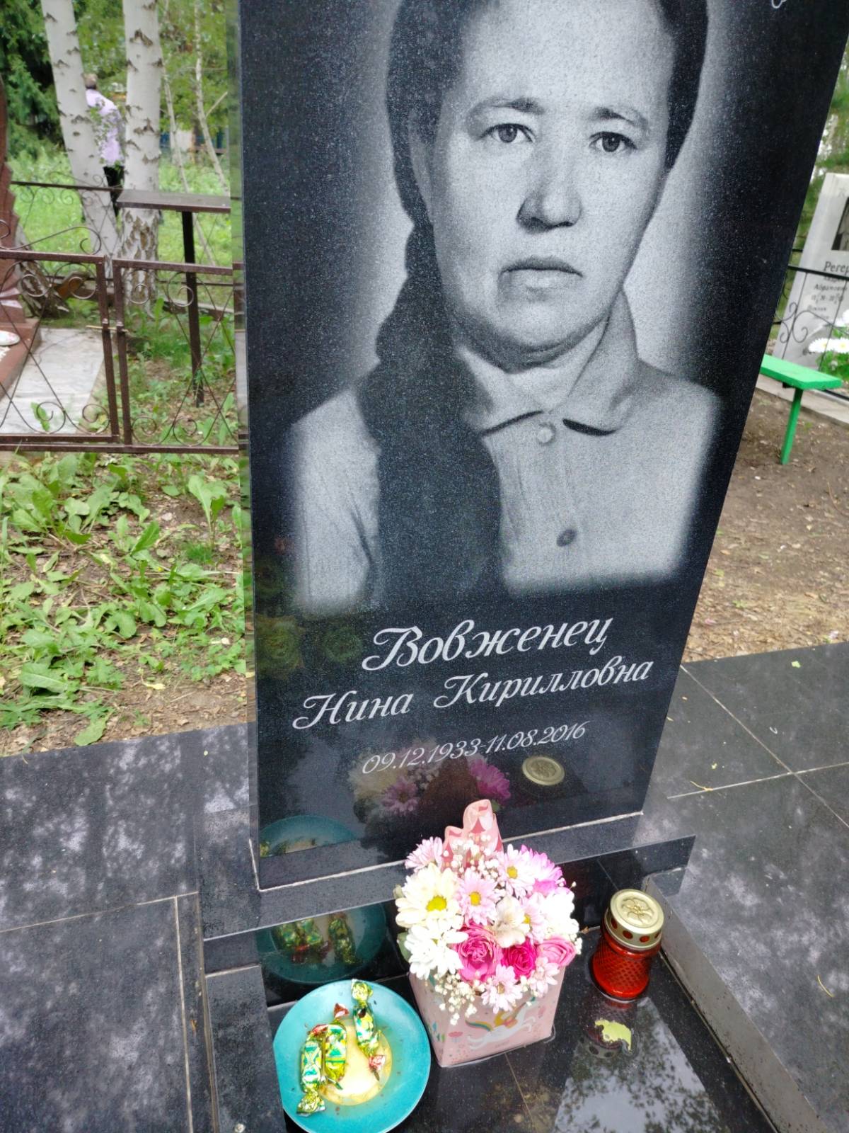 Вовженец Нина Кирилловна