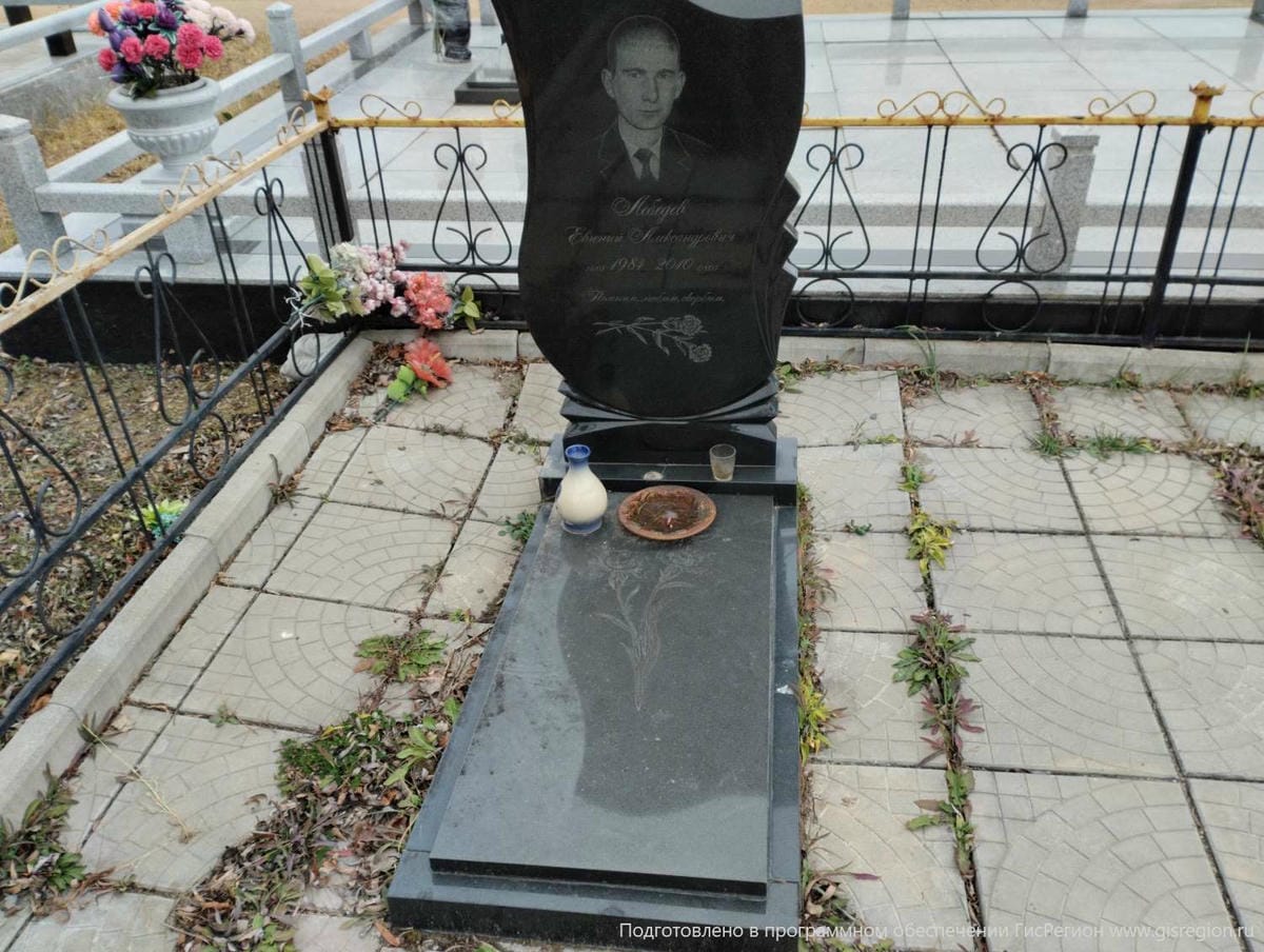 Лебедев Евгений Александрович