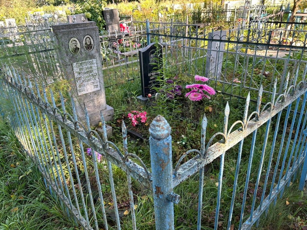 Оревин Николай Иванович