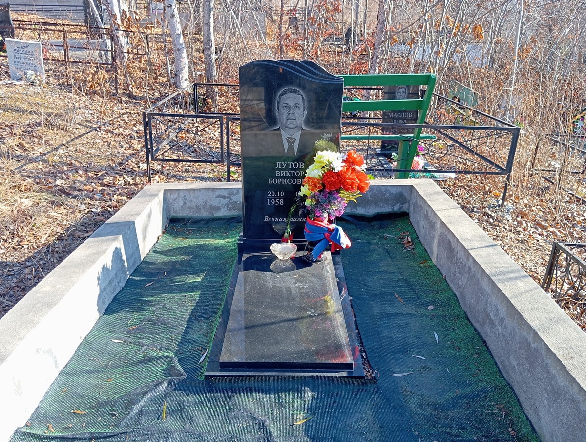 Лутов Виктор Борисович