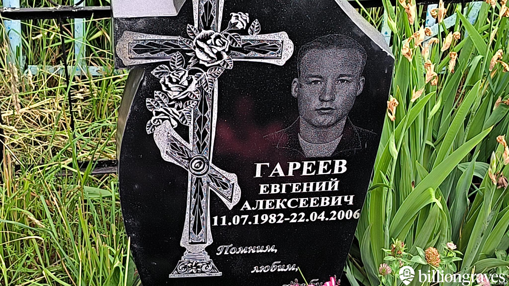 Кузнецова Галина Витальевна